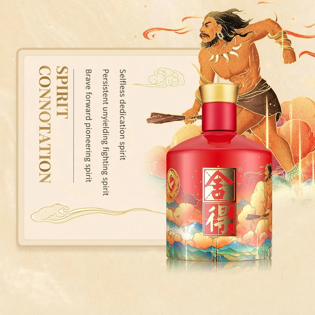 舍得 · 品味舍得中国神话人物套装(追天者) · 52%vol · 500ml x 2 - 详情图 8