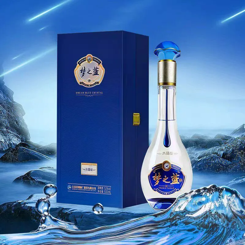 洋河 · 梦之蓝水晶版 · 52%vol · 500ml 礼盒装