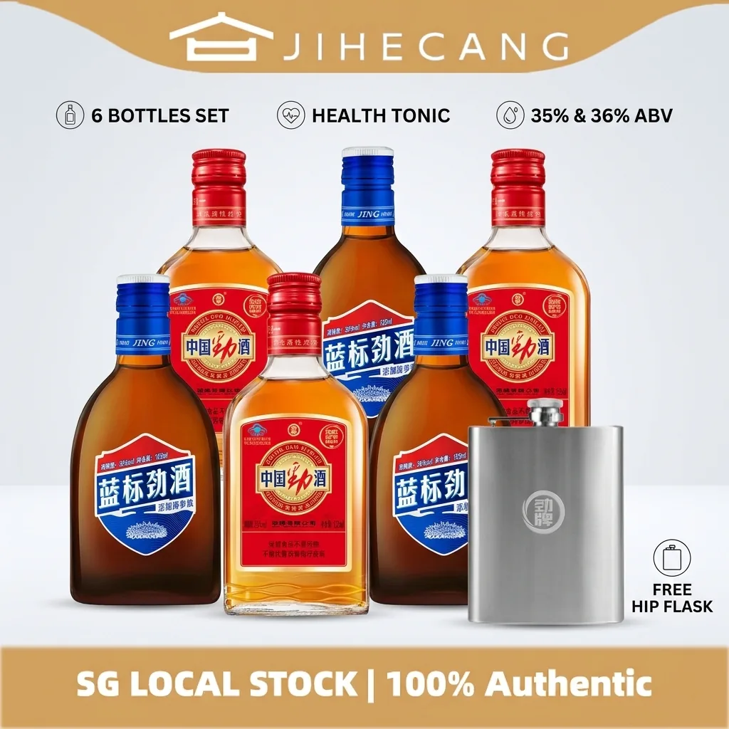 劲酒 (Jingjiu) · 红标 & 蓝标 (Red & Blue Label) · 35% & 36% · 125ml x 6瓶