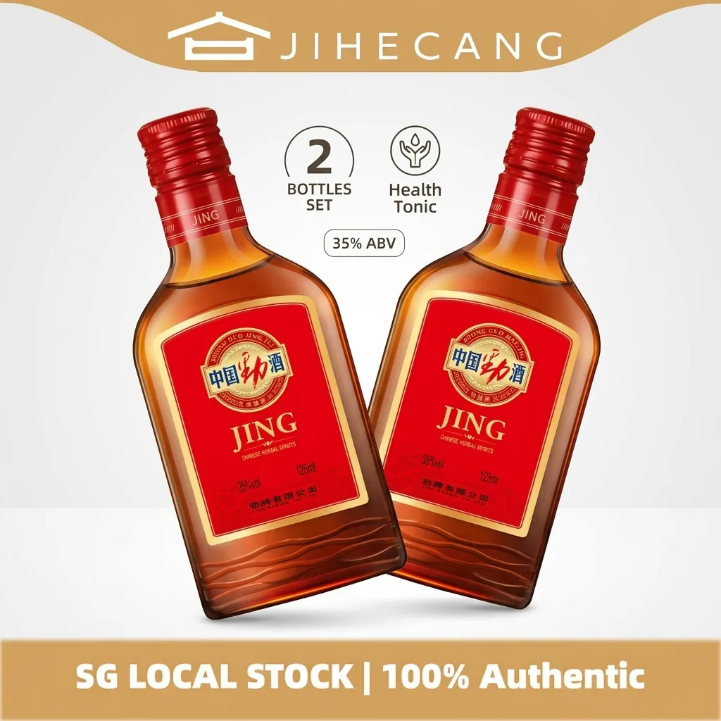 中国劲酒 · 经典红标 · 35% vol · 125ml x 2 组合装
