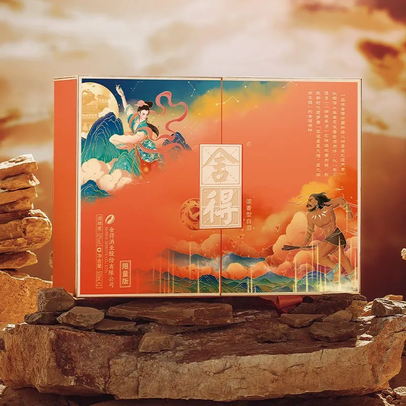 舍得 · 品味舍得中国神话人物套装(追天者) · 52%vol · 500ml x 2 - 4
