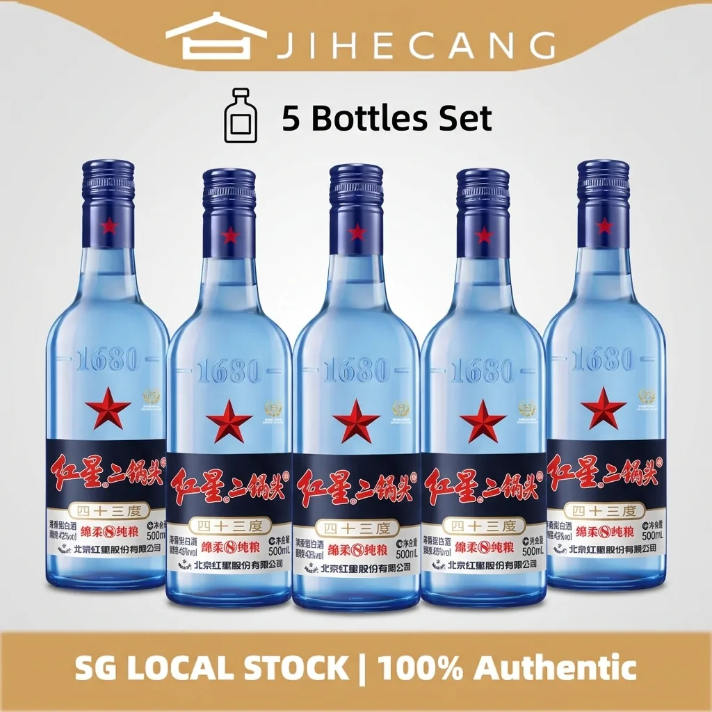 红星 · 蓝瓶绵柔8 · 43%vol · 500ml - 4