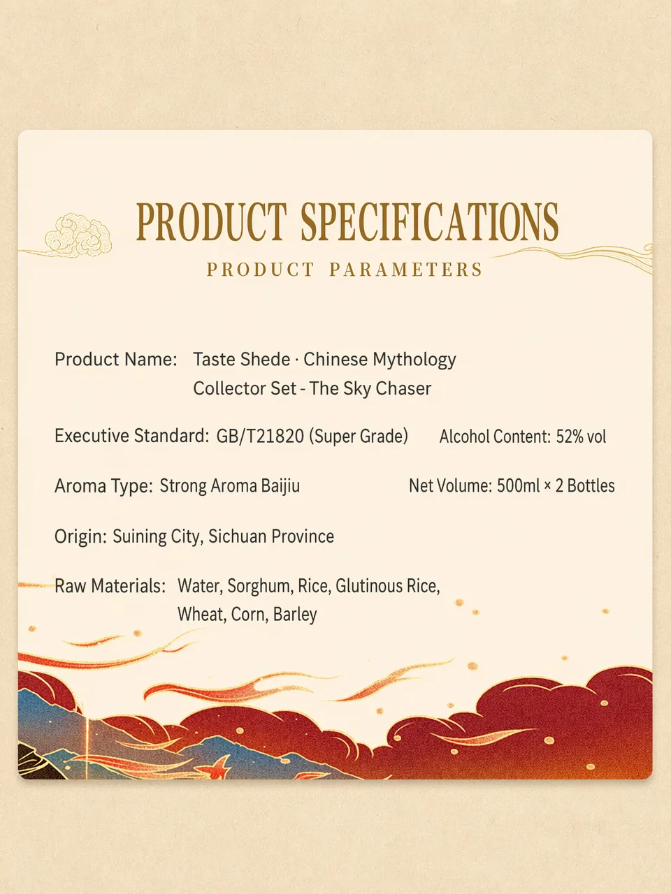 舍得 · 品味舍得中国神话人物套装(追天者) · 52%vol · 500ml x 2 - 详情图 4