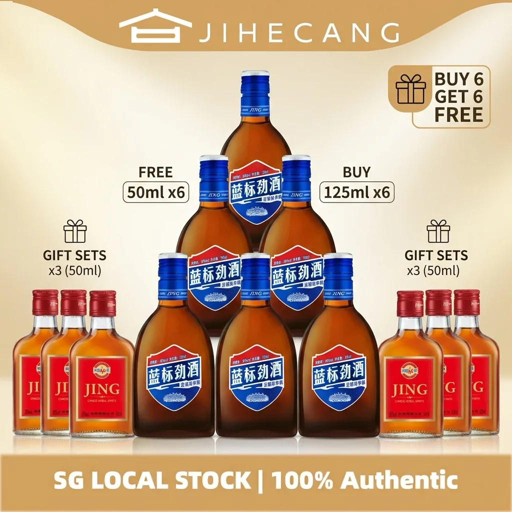 Jingpai – Lanbiao Jingjiu – 36%vol – 125ml*6 bottles (gift 50ml*6 bottles + liquor pot)