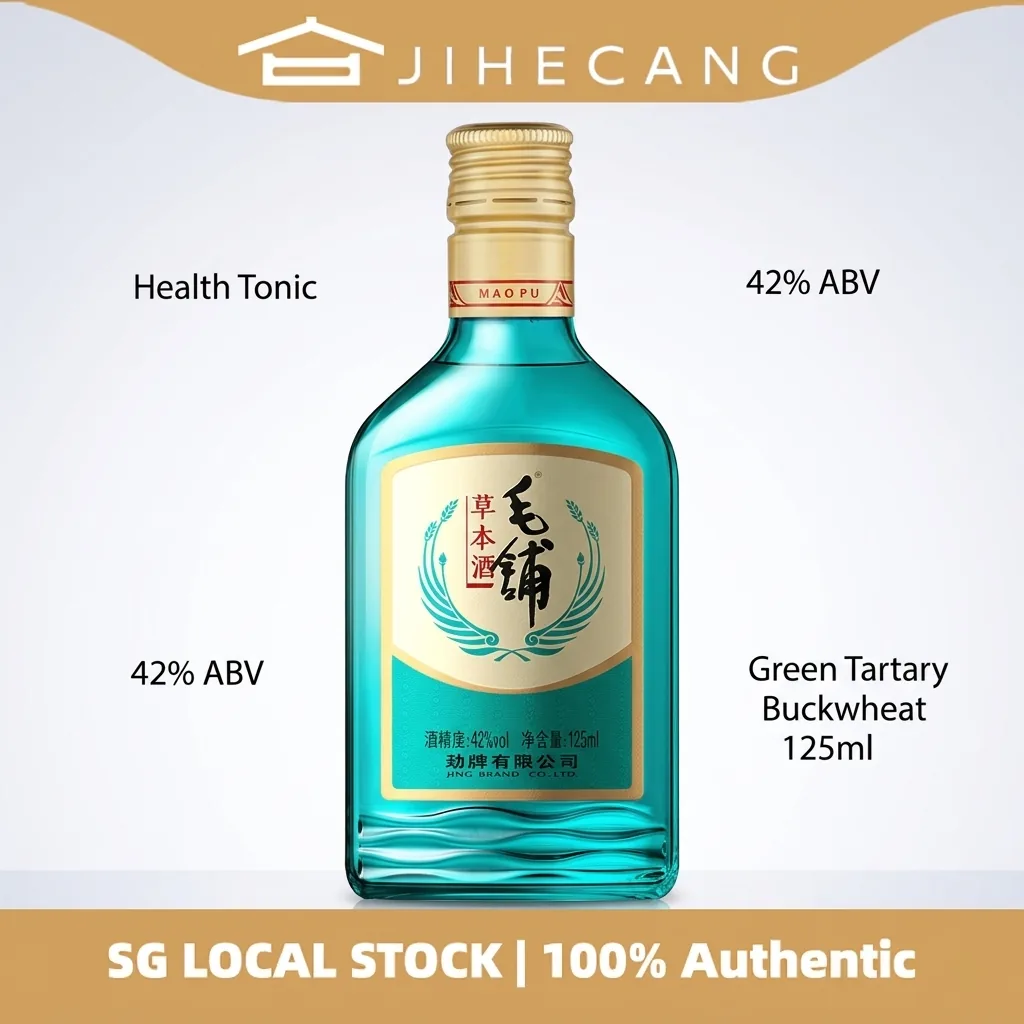 毛铺 · 草本酒 · 42%vol · 125ml - 5