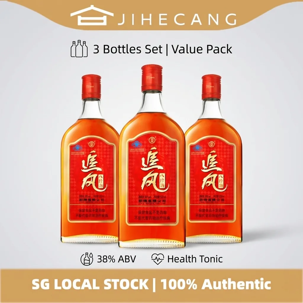 劲牌 · 追风八珍 · 38%vol · 500ml - 4