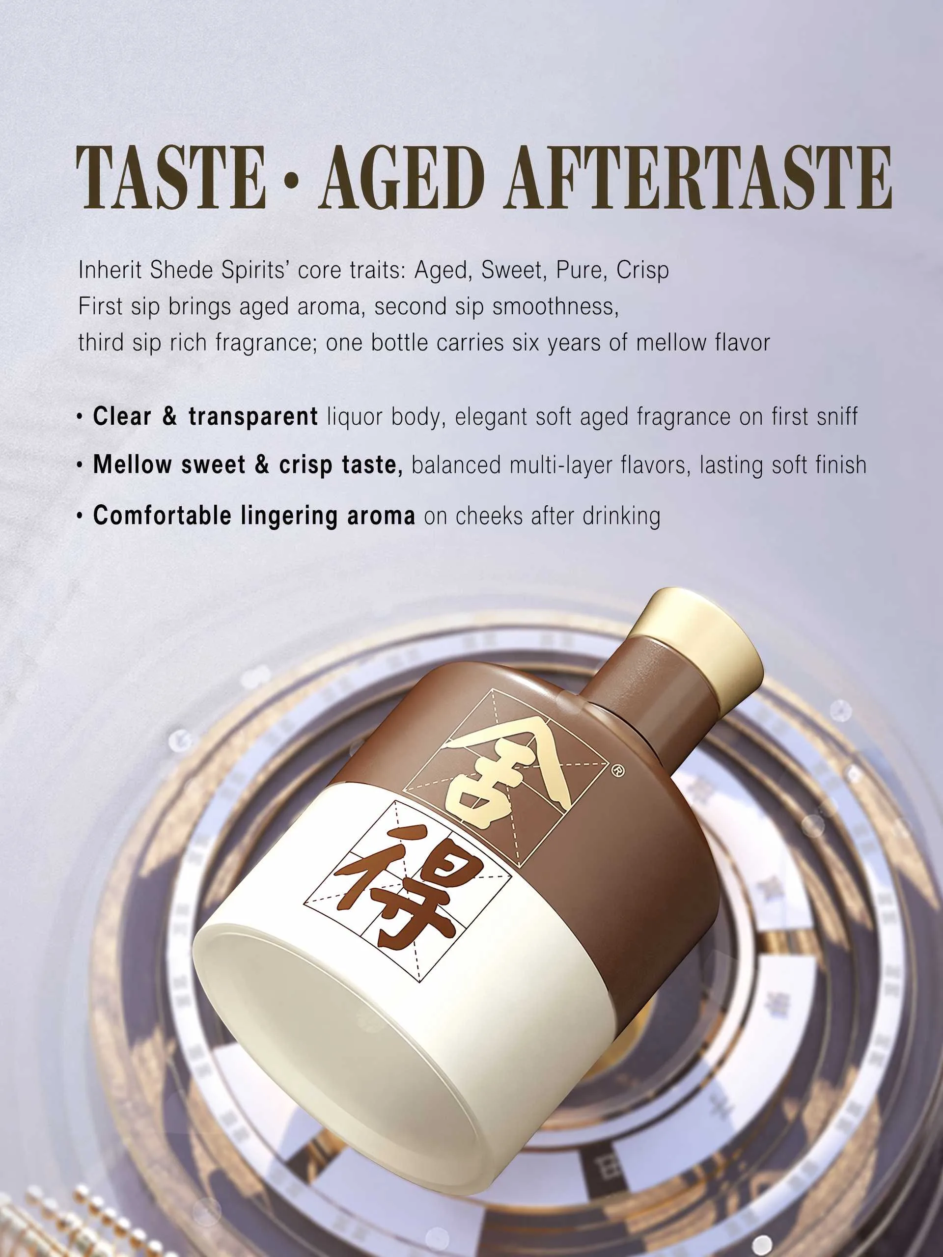 舍得 · 品味 · 52%vol · 500ml - 详情图 5