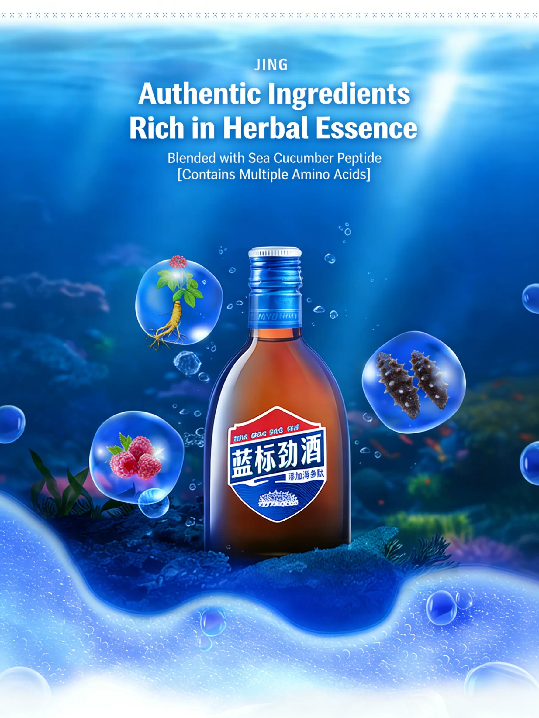 劲牌 (Jing) · 中国劲酒红标+蓝标组合装 · 35% vol, 36% vol · 125ml x 2 - 详情图 12
