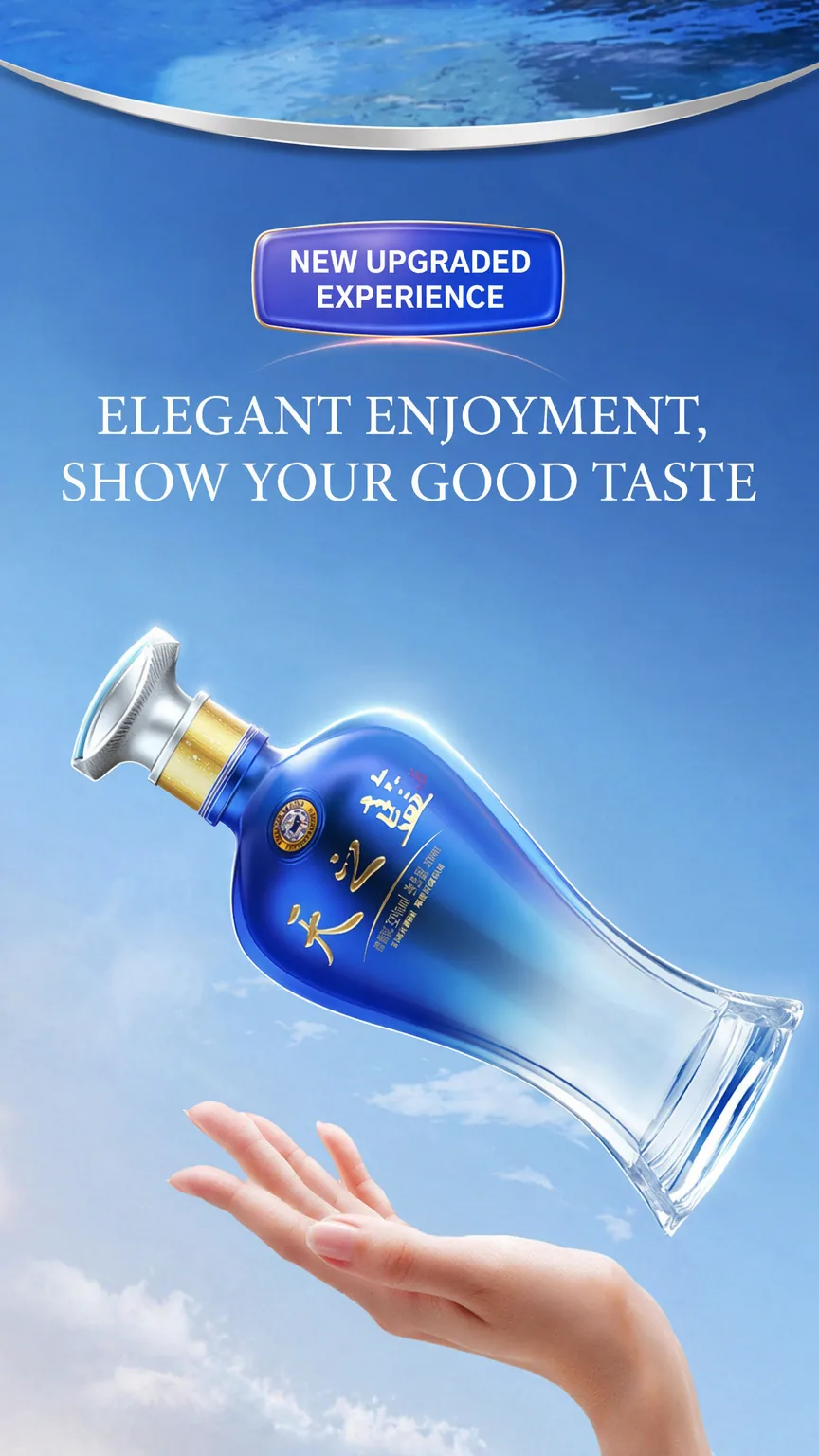 洋河 · 蓝色经典 天之蓝 · 52%vol · 500ml - 详情图 6