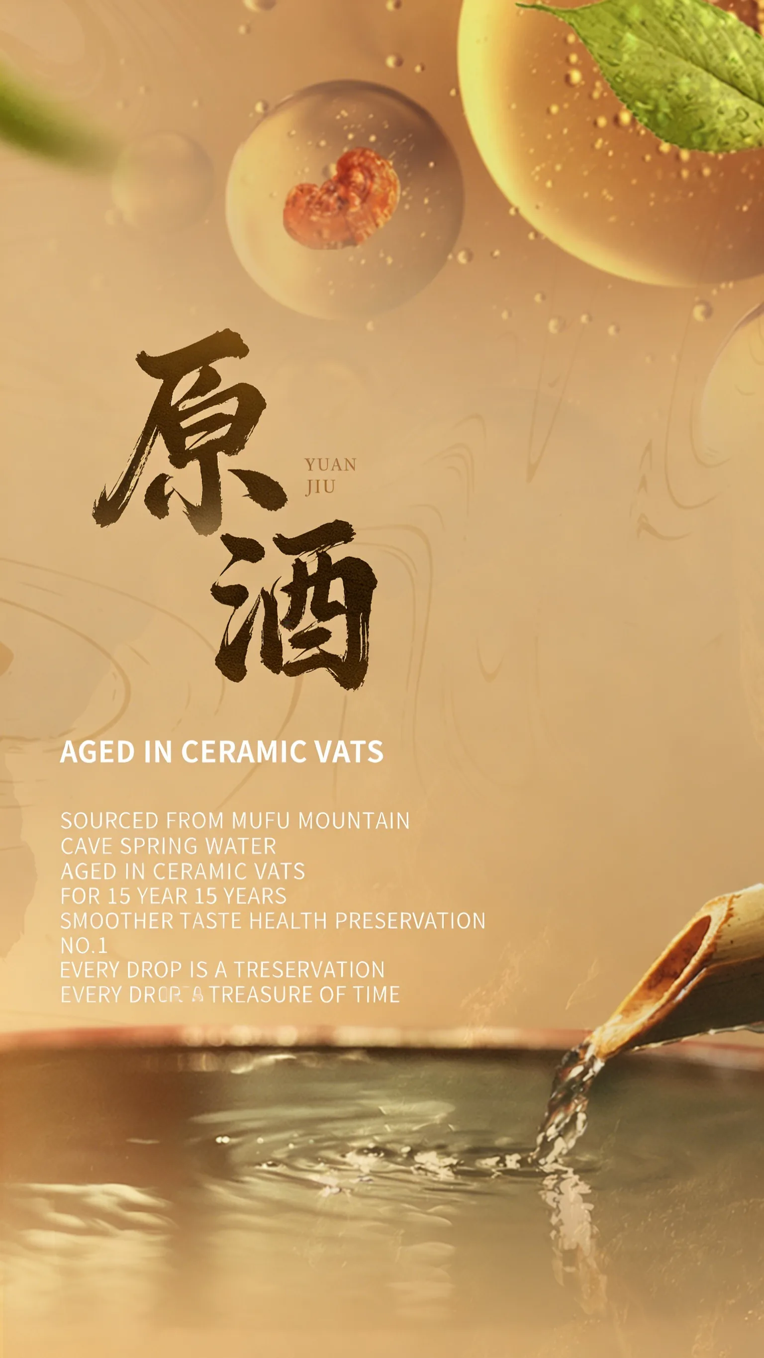 劲牌 · 养生一号 · 50%vol · 500ml - 详情图 12