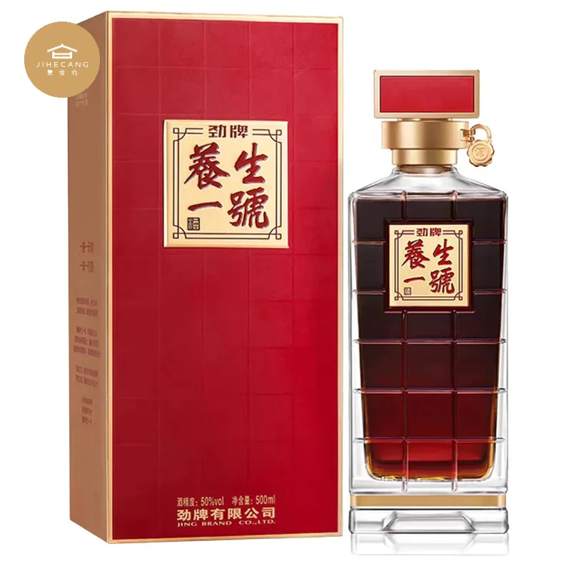 劲牌 · 养生一号 · 50%vol · 500ml - 2