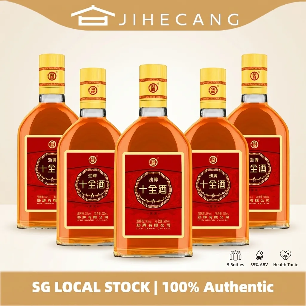 劲牌 · 十全酒 · 35%vol · 228ml - 4