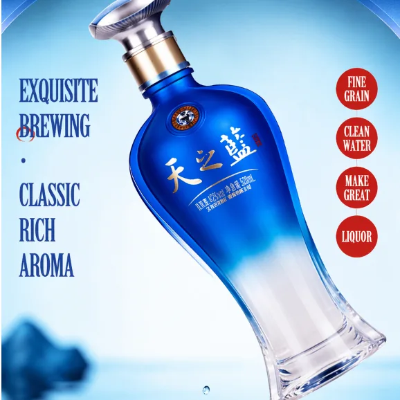 洋河 · 天之蓝 · 42%vol · 500ml 礼盒装 - 2