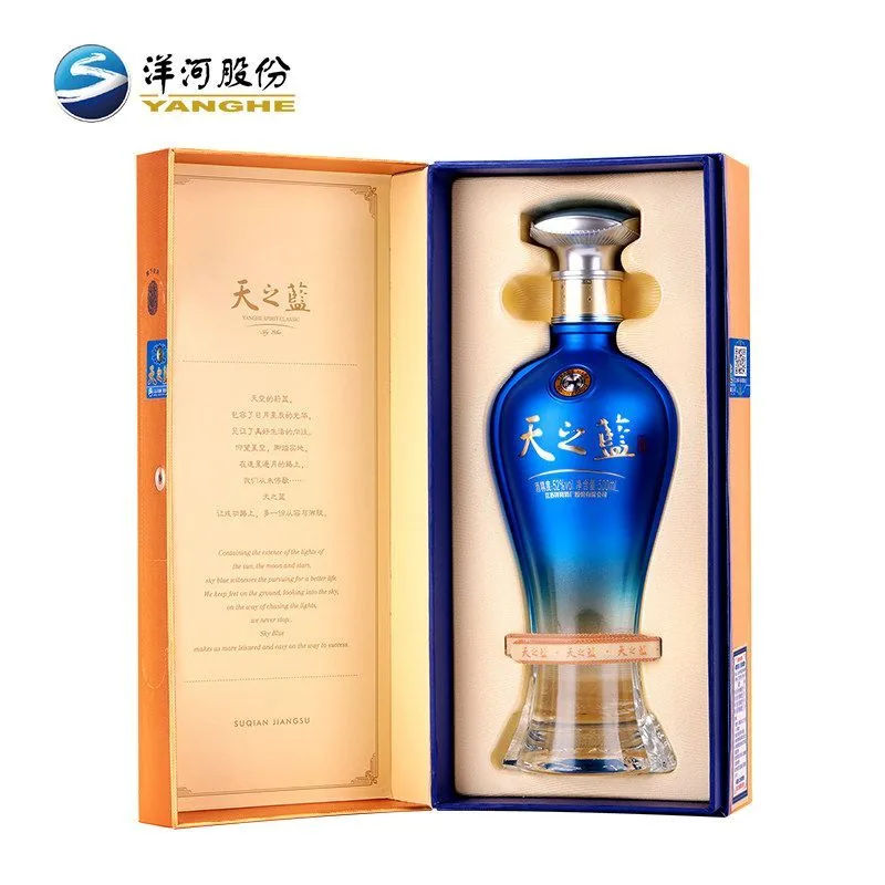 洋河 · 蓝色经典 天之蓝 · 52%vol · 500ml - 3