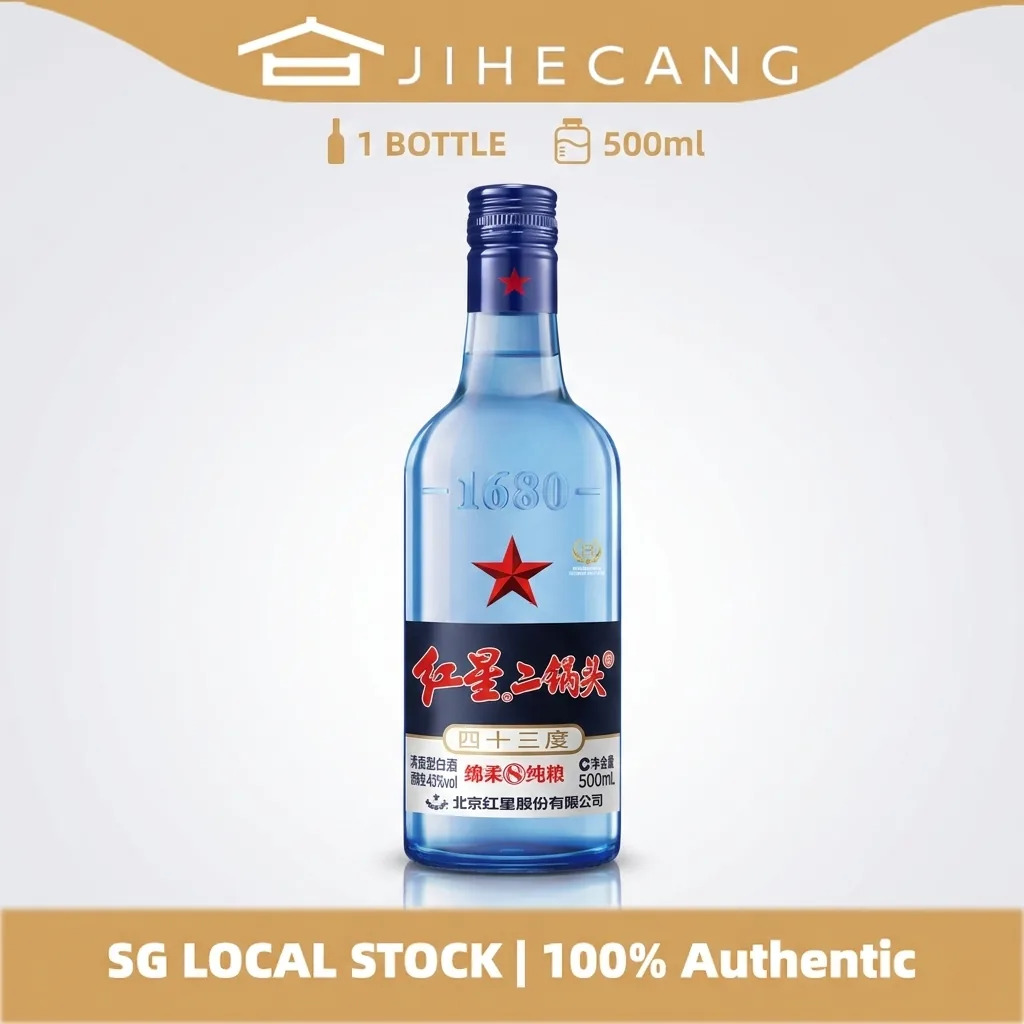红星 · 蓝瓶绵柔8 · 43%vol · 500ml - 6