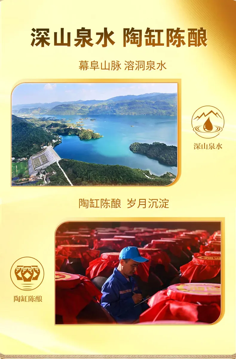 劲牌 · 十全酒 · 35%vol · 228ml - 详情图 7