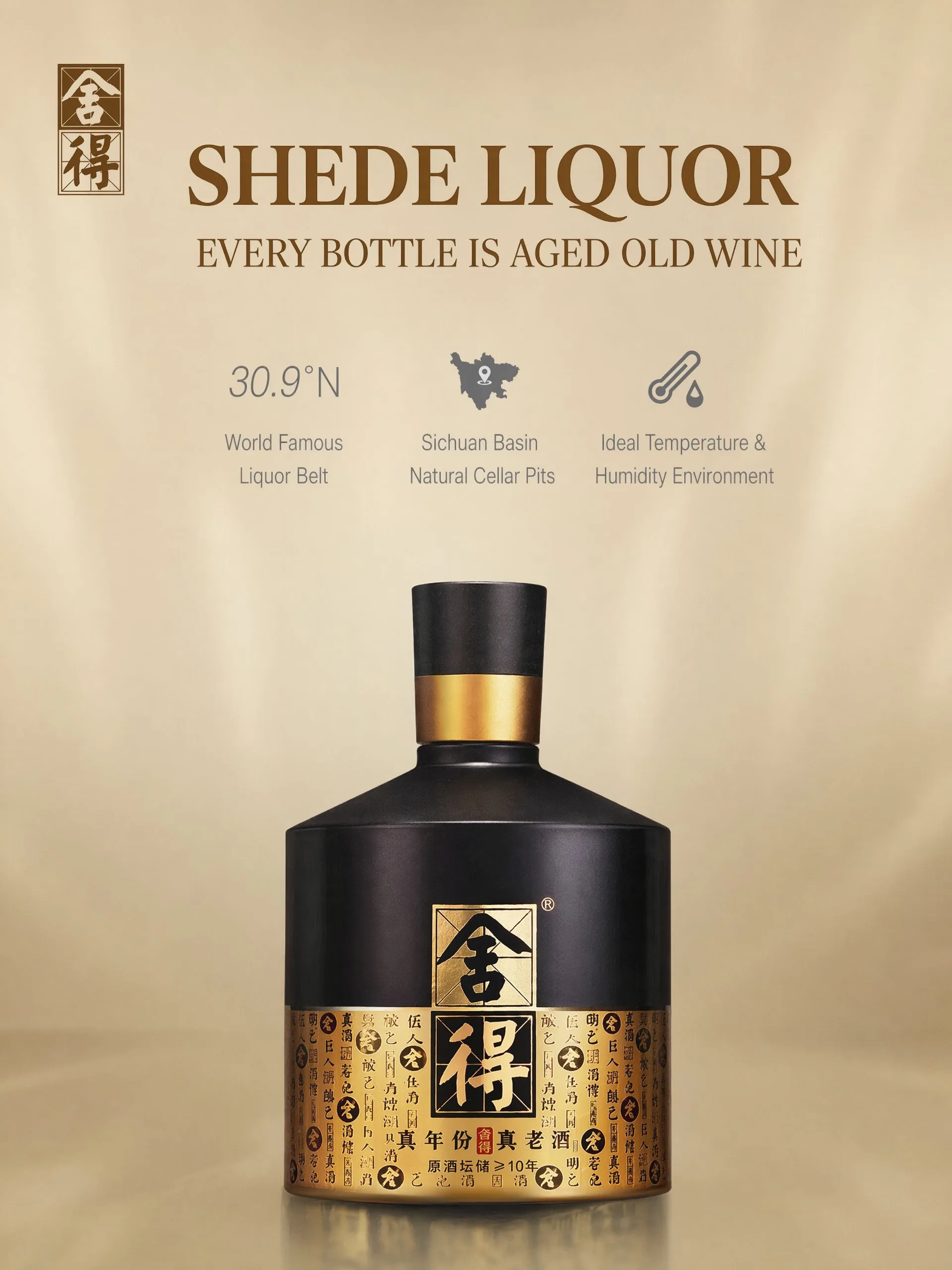 舍得 · 藏品 · 52%vol · 500ml - 详情图 1