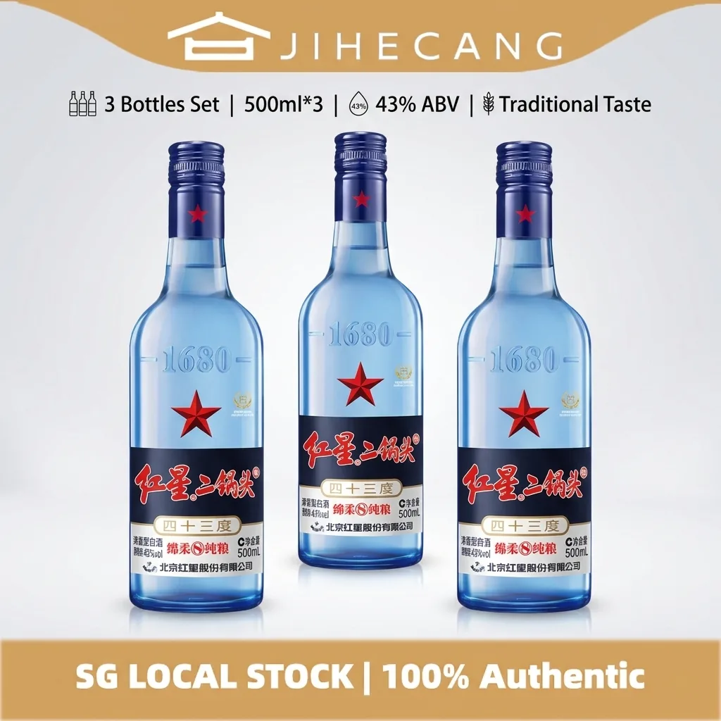 红星 · 蓝瓶绵柔8 · 43%vol · 500ml - 5