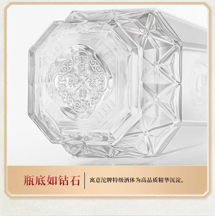 沱牌 · 特级T68 · 50%vol · 480ml - 详情图 12