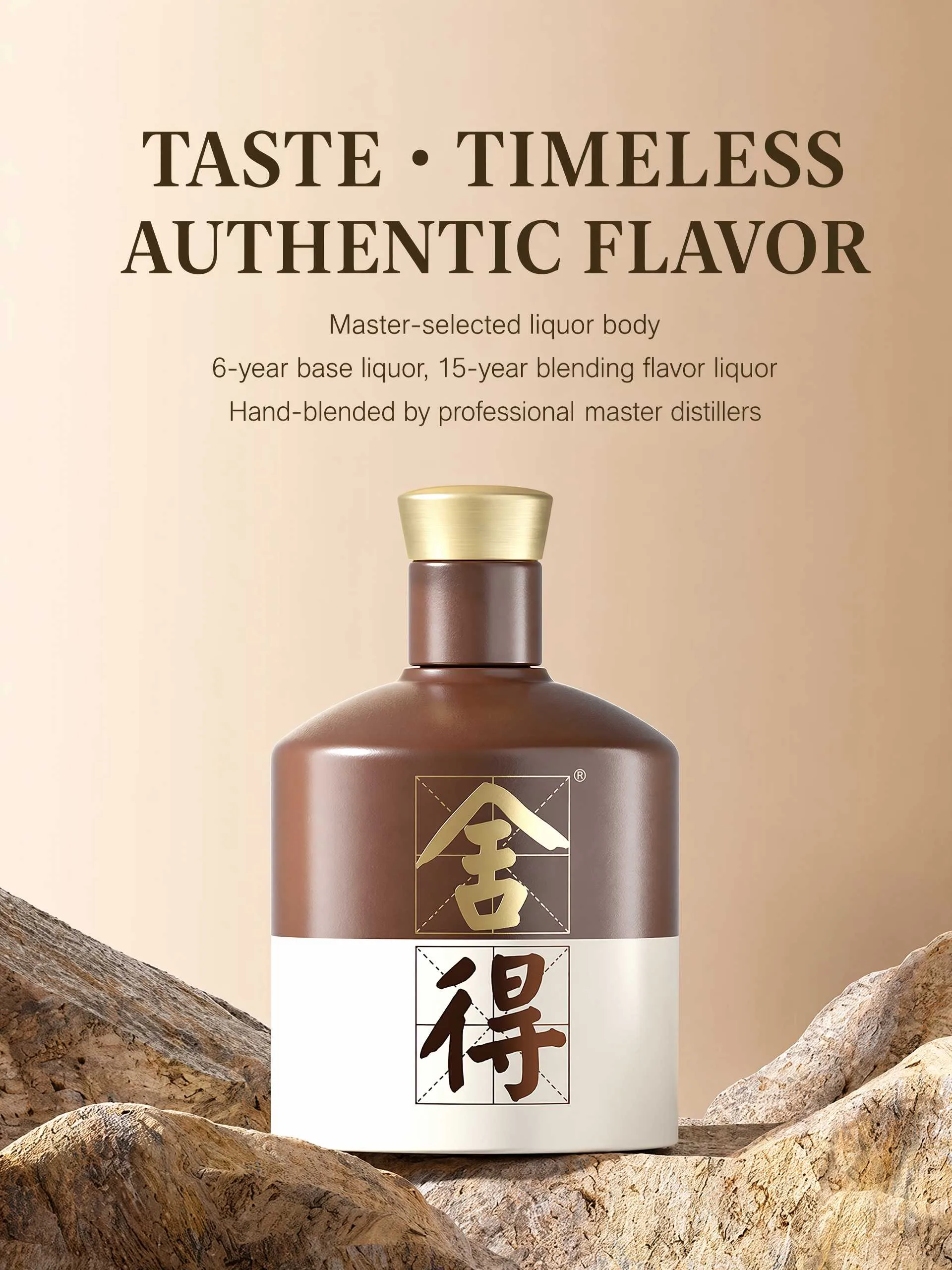 舍得 · 品味 · 52%vol · 500ml - 详情图 4
