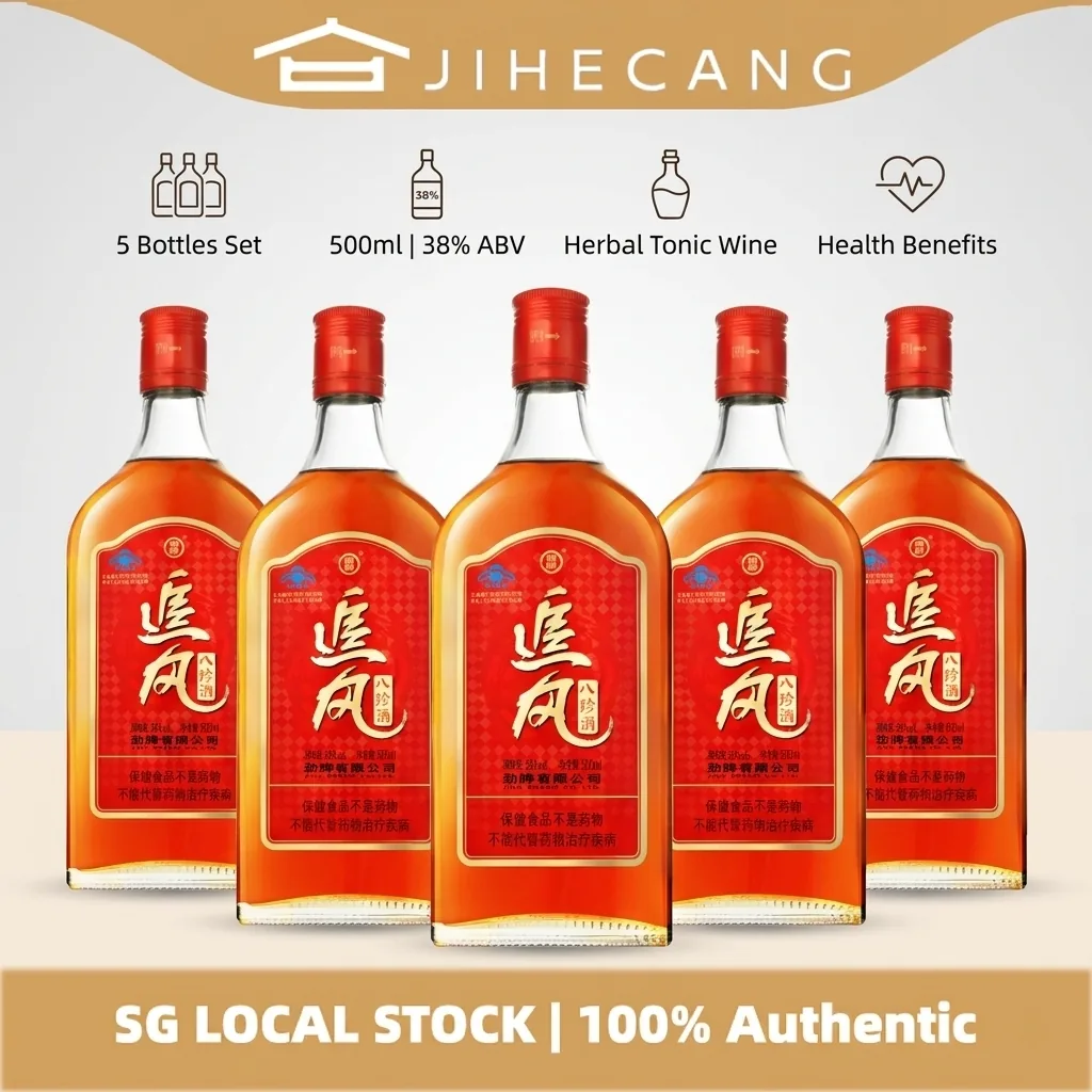 劲牌 · 追风八珍 · 38%vol · 500ml - 3