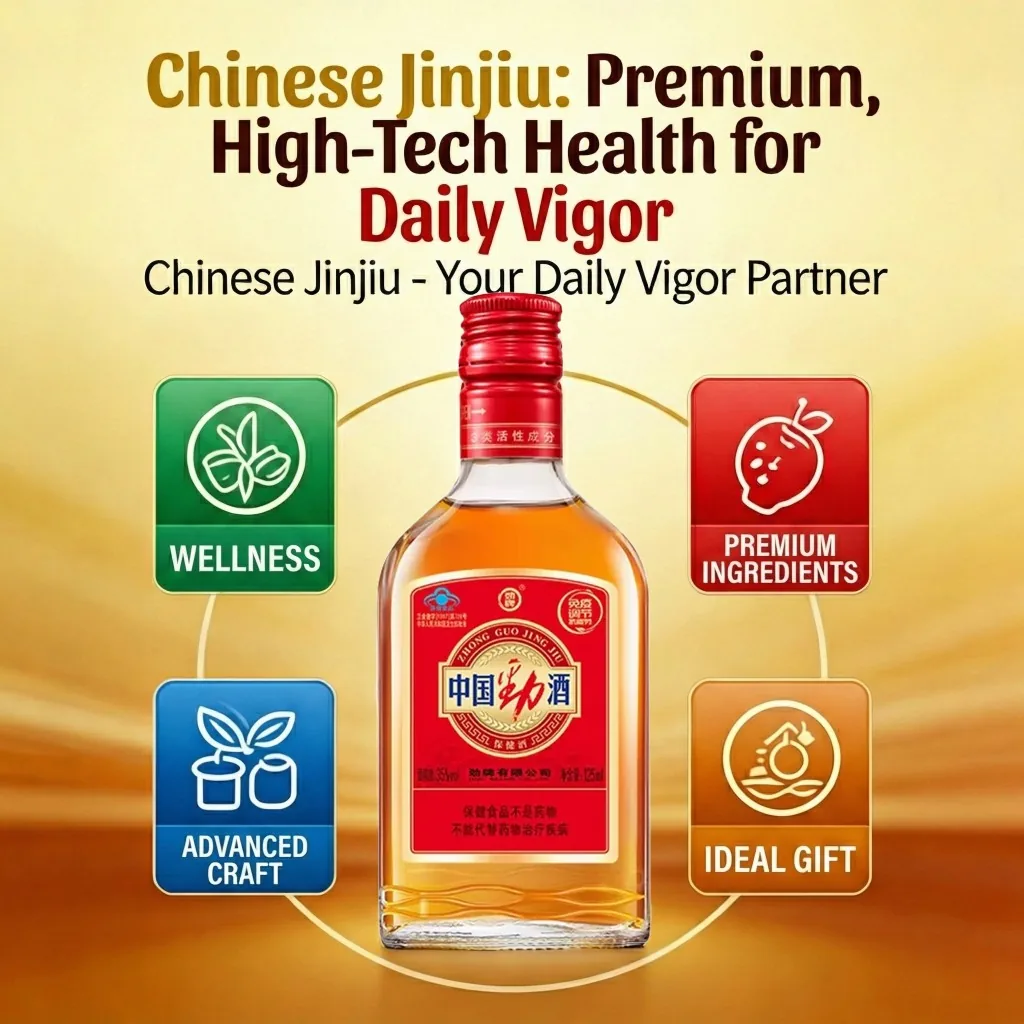 中国劲酒 · 经典红标 · 35% vol · 125ml x 2 组合装 - 9