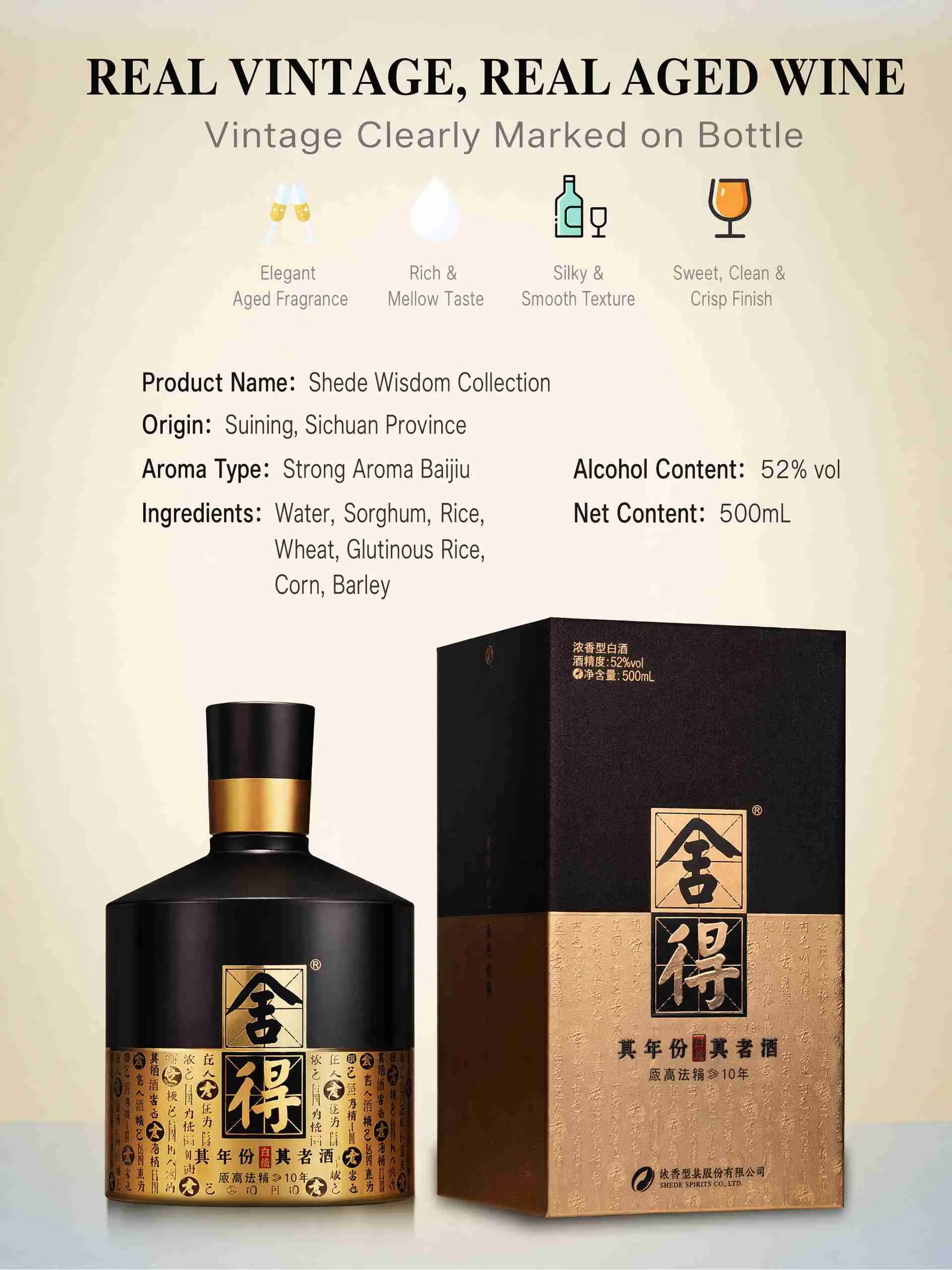 舍得 · 藏品 · 52%vol · 500ml - 详情图 2