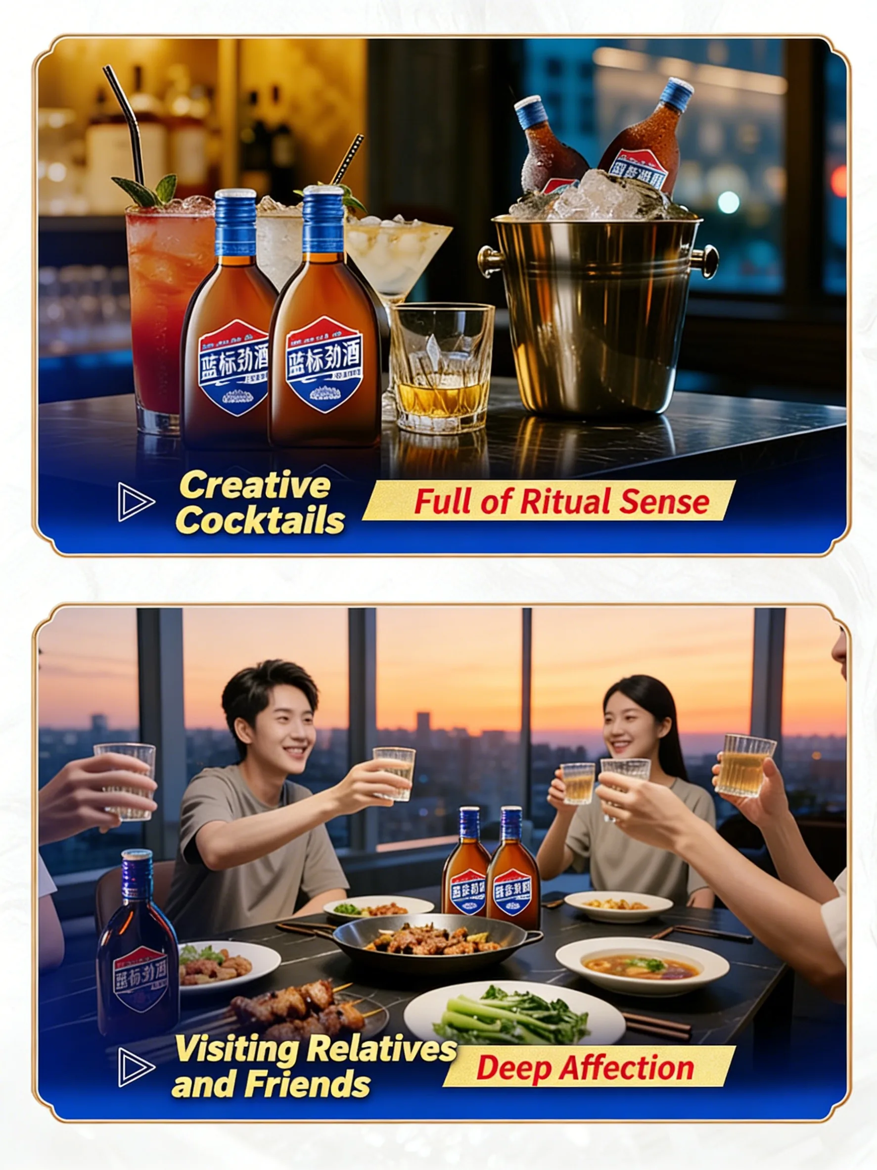 劲牌 (Jing) · 中国劲酒红标+蓝标组合装 · 35% vol, 36% vol · 125ml x 2 - 详情图 9