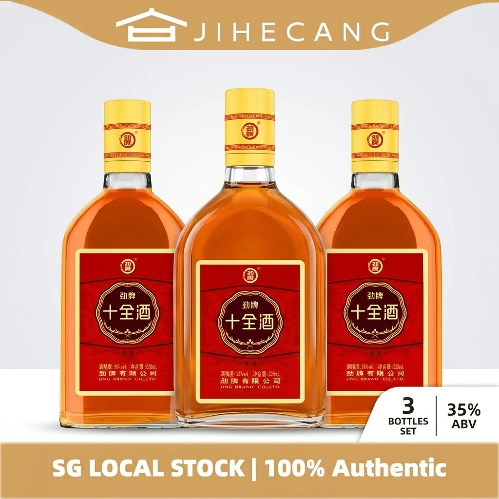 劲牌 · 十全酒 · 35%vol · 228ml - 5